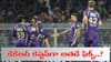 KKR Captain IPL 2027: కోల్‌కతా నైట్‌రైడర్స్ కెప్టెన్‌గా అతడే.. దేశవాళీలో తోపు రికార్డ్..!