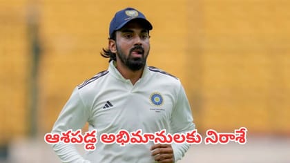 దులీప్ ట్రోఫీ ఫైనల్ ముందు సౌత్ జోన్‌కు బిగ్ షాక్