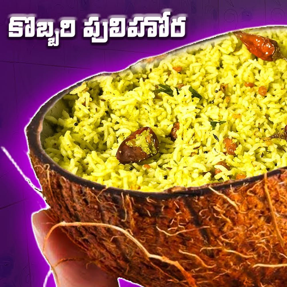 Kobbari Pulihora (3)