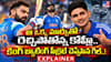 ఆ ఒక్క మార్పుతో రెచ్చిపోతోన్న కోహ్లీ.. కింగ్ బ్యాటింగ్ సీక్రెట్ చెప్పేసిన గిల్