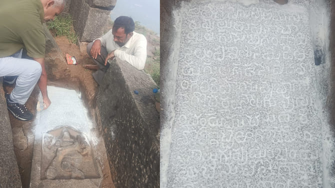 కొండవీడు కోటలో మరో శాసనం