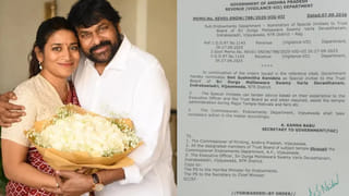 మెగా ఫ్యామిలీకి వెరీ గుడ్ టైం.. కొణిదెల సుస్మితకు కీలక పోస్ట్..