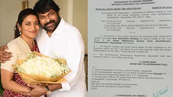 మెగా ఫ్యామిలీకి వెరీ గుడ్ టైం.. కొణిదెల సుస్మితకు కీలక పోస్ట్..