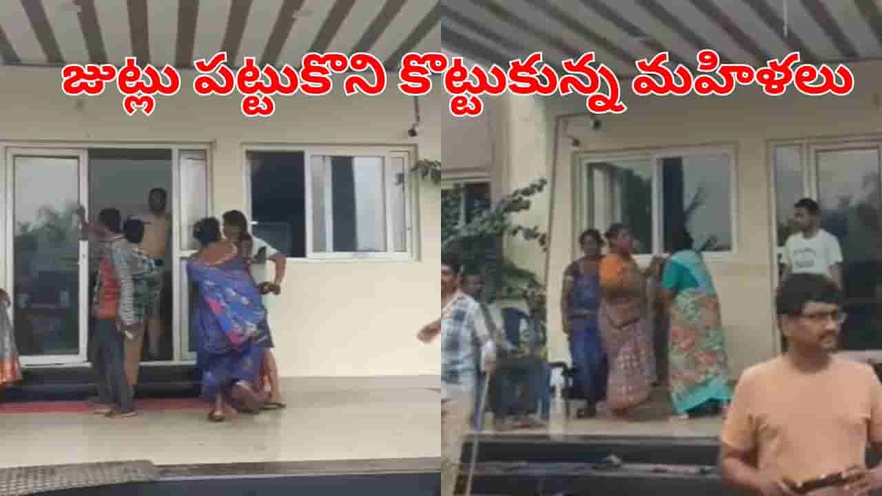 Telangana: పోలీస్ స్టేషన్లోనే పొట్టుపొట్టు కొట్టుకున్న మహిళలు.. ఎందుకో తెలిస్తే..