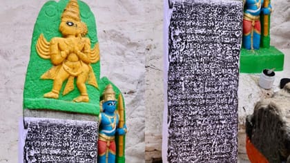 వెలిగొండ వేంకటేశ్వరస్వామి ఆలయంలో 16వ శతాబ్దం నాటి శాసనం లభ్యం!