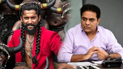ప్యారడైజ్ సినిమా చూసిన కేటీఆర్..