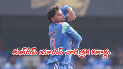షేన్ వార్న్, జంపా రికార్డులు బ్రేక్ చేసిన కుల్దీప్ యాదవ్