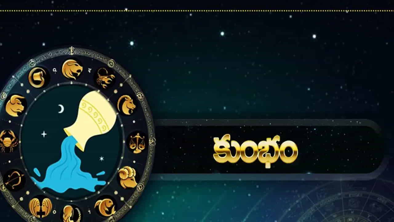 జ్యోతిష్య శాస్త్రం ప్రకారం ఈ నెల మొత్తం మీరు అందరికంటే కాస్త భిన్నంగా ఆలోచిస్తారు. ముందు చూపుతో ముందుకెళ్తారు. కానీ పాత పగలు, పూర్తి కాకుండా మిగిలిపోయిన పనులు ఇవన్నీ కూడా మీకు కాస్త సమస్యలను సృష్టిస్తాయి. అంతే కాకుండా పాత పగలు కూడా మీకు ఇప్పుడు ఎదురు కావచ్చును. వాటన్నింటిని పరిష్కరించుకొని వాటి నుంచి బయటపడటానికి ఇదే కీలక సమయం.
