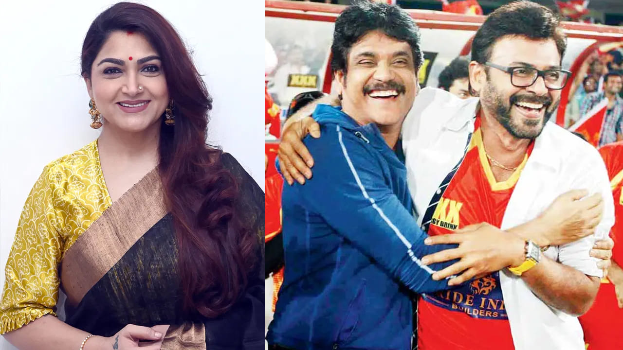 Kushboo, Venkatesh, Nagarju