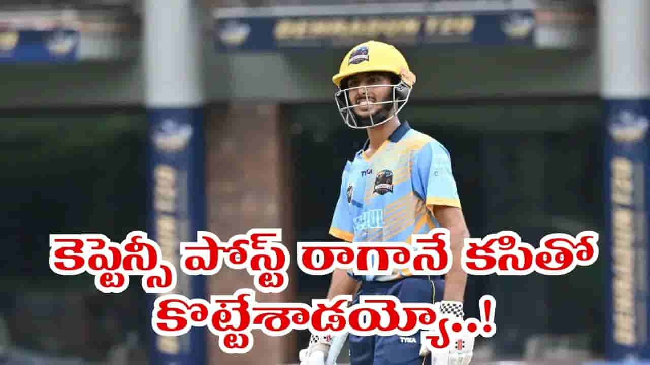 టీమిండియా కెప్టెన్గా ప్రమోషన్.. కట్చేస్తే.. 3 ఫోర్లు, 6 సిక్సర్లతో లక్ష్య విధ్వంసం..!