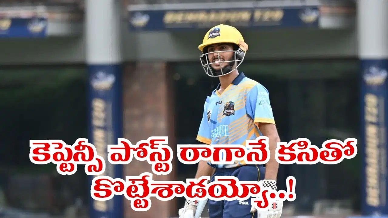 టీమిండియా కెప్టెన్గా ప్రమోషన్.. కట్చేస్తే.. 3 ఫోర్లు, 6 సిక్సర్లతో లక్ష్య విధ్వంసం..!