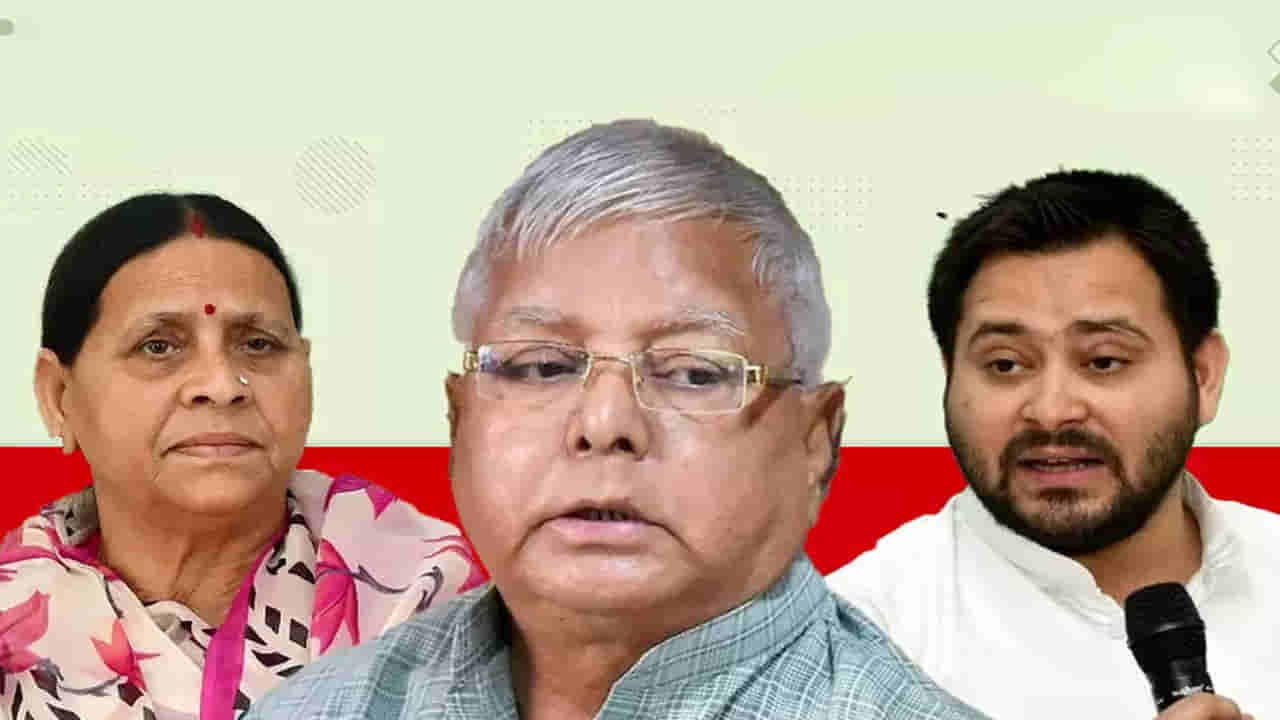 ఐఆర్సీటీసీ మనీలాండరింగ్ కేసు కీలక మలుపు.. లాలూ కుటుంబానికి కోర్టులో బిగ్ షాక్..!