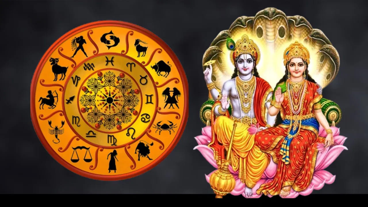 Laxmi Narayana Yogam 1
