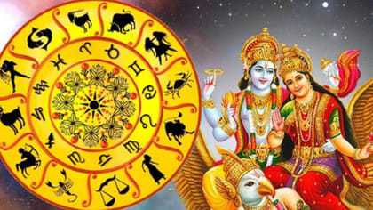 లక్ష్మీనారాయణ యోగం.. వీరికి సంపద రెట్టింపే..