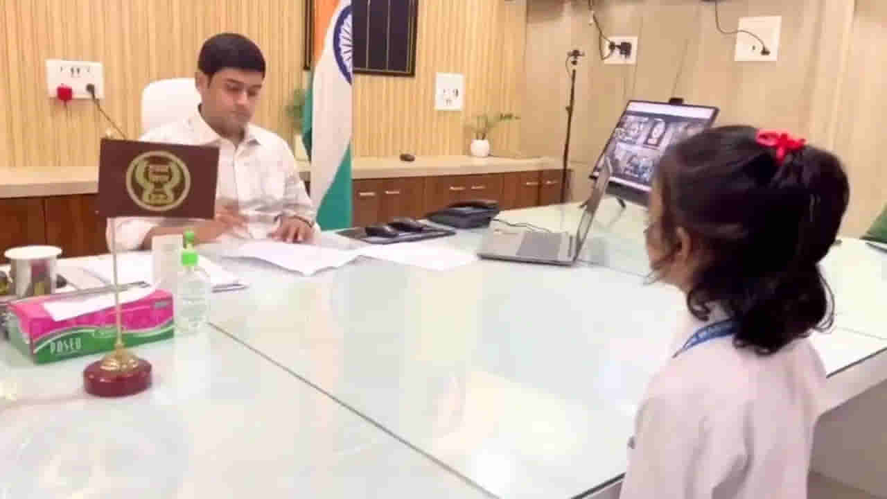 7 ఏళ్ల చిన్నారి దెబ్బకు కదిలిన జిల్లా యంత్రాంగం.. చిన్నారి ధైర్యానికి ఫిదా..!