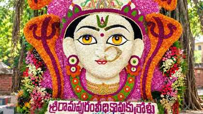 గోదావరి తీరాన గణపయ్యకు ఘన వీడ్కోలు.. కాకరపర్రు గణేశ్ నిమజ్జనం