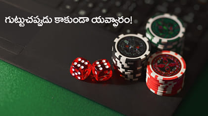 ఐటీ కారిడార్‌లో గుట్టుచప్పుడు కాకుండా యవ్వారం..!
