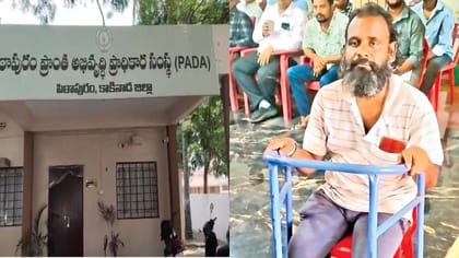 భార్య నుంచి రక్షణ కల్పించాలని పీజీఆర్ఎస్‌లో ఫిర్యాదు చేసిన భర్త!