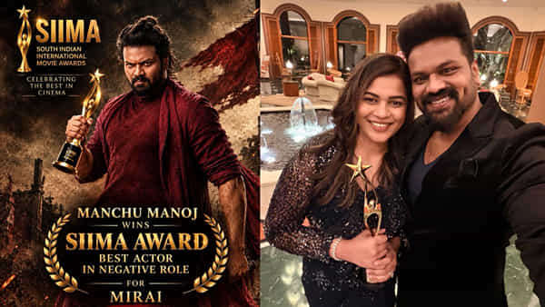 Manchu Manoj: నా భార్య నన్ను నమ్మింది.. సైమా అవార్డు గెల్చుకున్నవేళ మంచు మనోజ్ ఎమోషనల్ పోస్ట్