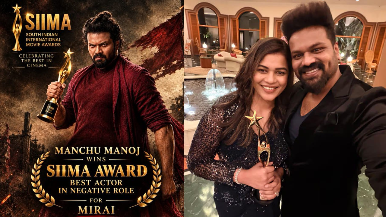 Manchu Manoj: నా భార్య నన్ను నమ్మింది.. సైమా అవార్డు గెల్చుకున్నవేళ మంచు మనోజ్ ఎమోషనల్ పోస్ట్
