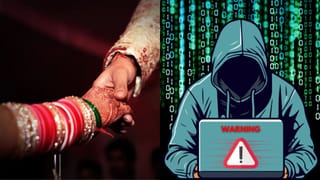 మ్యాట్రీమోనీలో సంబంధాలు చూసే పేరెంట్స్‌కు బిగ్‌ అలర్ట్.. ఇలాంటి వారిని నమ్మారో అంతే..
