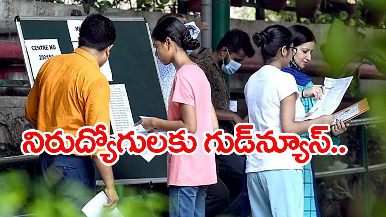 నిరుద్యోగులకు భారీ ఊరట.. ఏపీలో ప్రభుత్వ ఉద్యోగాల గరిష్ఠ వయోపరిమితి పెంపు..!