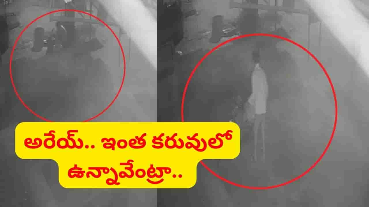 ఇలా ఉన్నావేంట్రా బాబూ.. మెదక్ జిల్లాలో వింత చోరీ.. వెళ్తూ వెళ్తూ దొంగ ఏం చేశాడంటే..