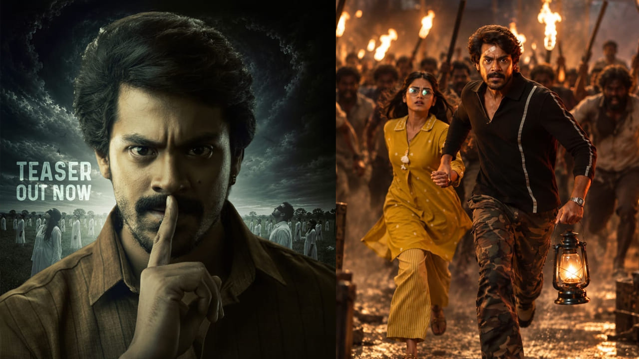 Meghamsh Srihari: మేఘాంశ్ కొత్త సినిమా టీజర్ వచ్చేసింది.. శ్రీహరి కుమారుడు ఈసారి హిట్ కొట్టేలా ఉన్నాడుగా..