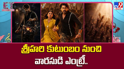 శ్రీహరి కుటుంబం నుంచి వారసుడి ఎంట్రీ..