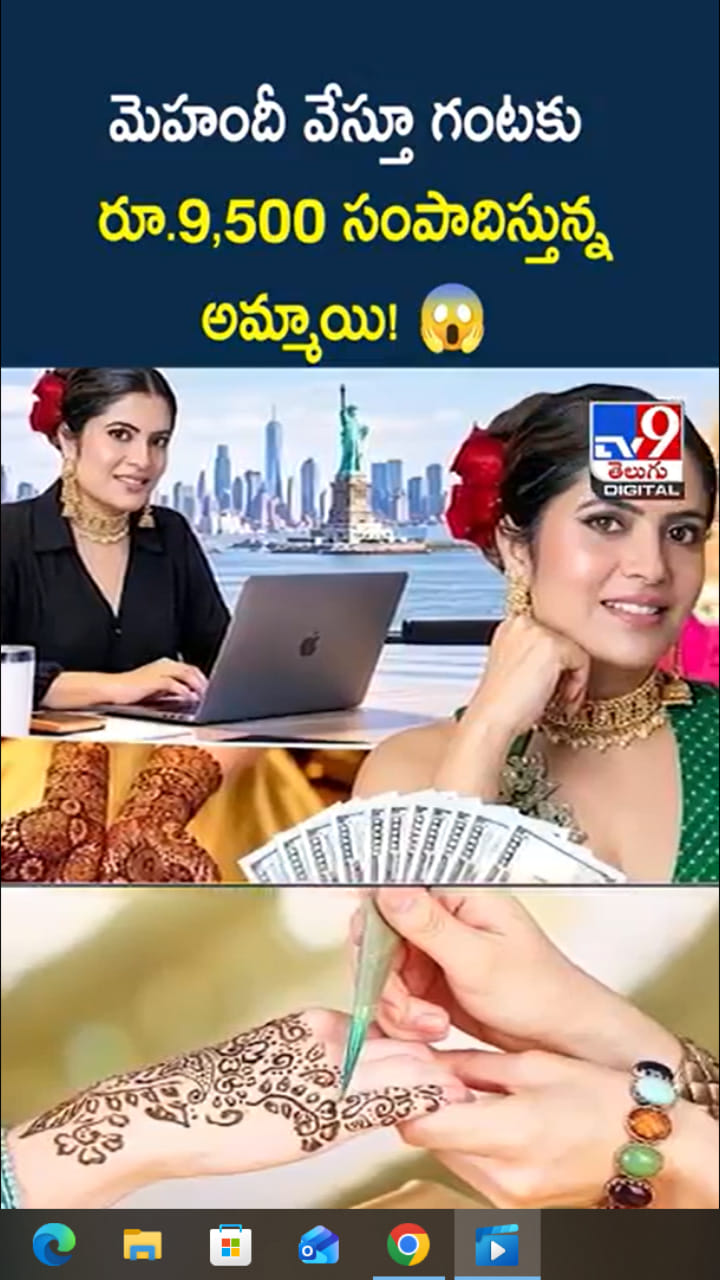 Telugu News Headlines | Nimisham