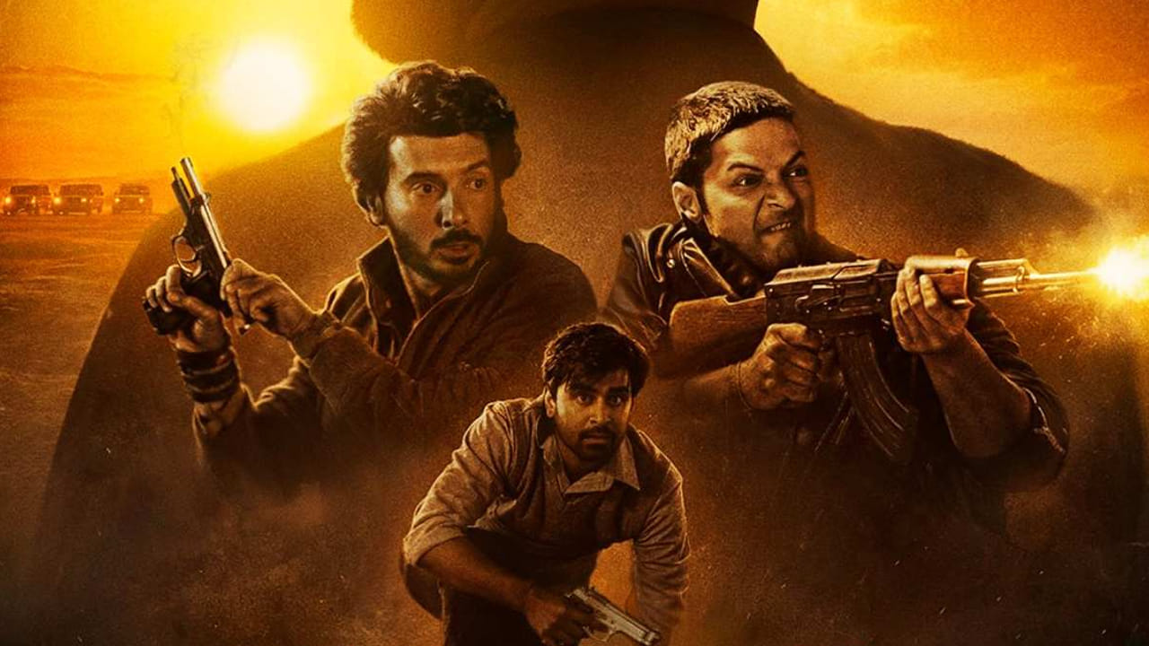 మీర్జాపూర్: ది మూవీ రివ్యూ