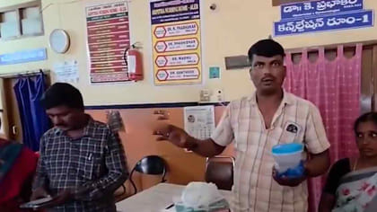చికిత్స కోసం వెళితే.. షాకింగ్ ట్విస్ట్..