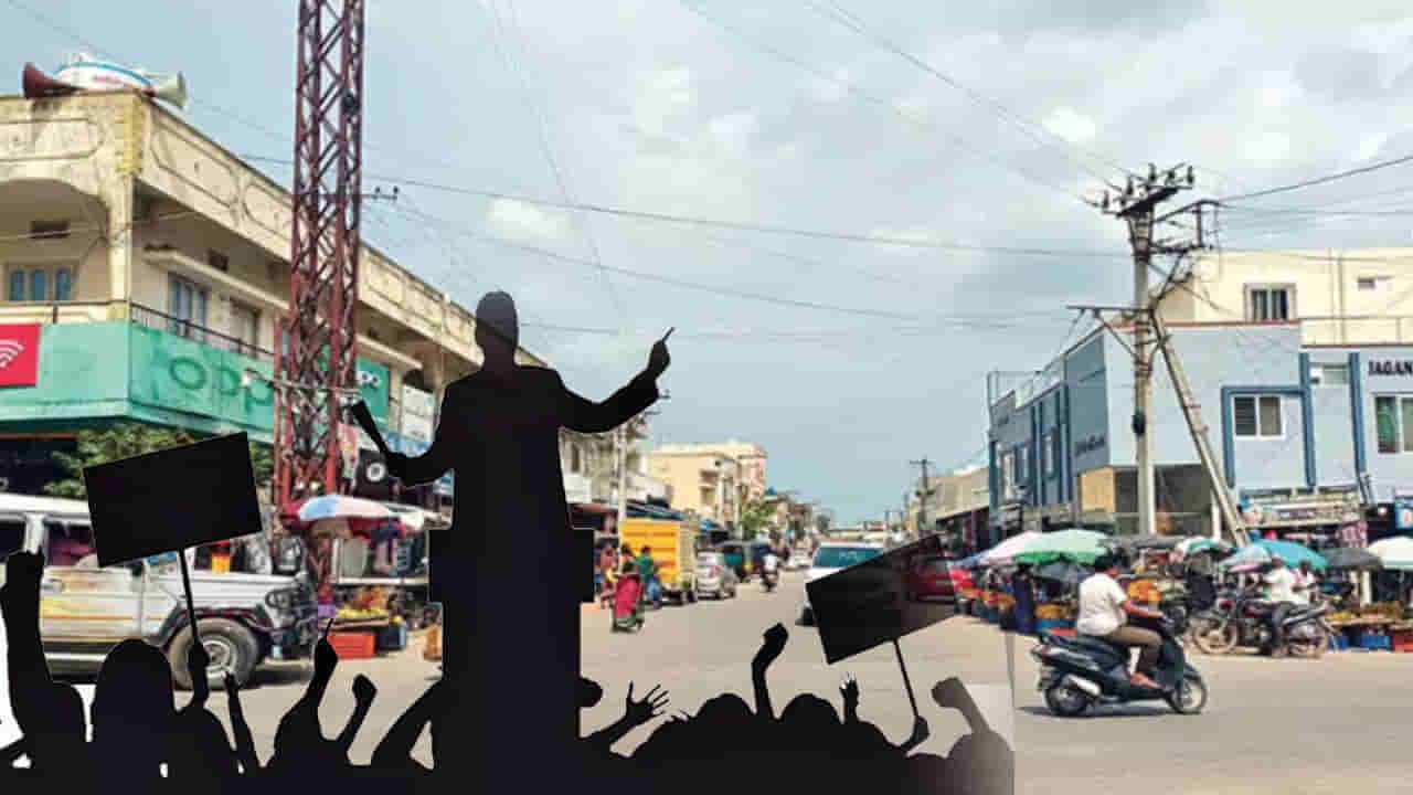 MLA: మీ ఎమ్మెల్యే బాధ్యతలు ఏమిటి? ప్రతి ఒక్కరు తెలుసుకోవాల్సిన ముఖ్యమైన విషయాలు ఇవే!