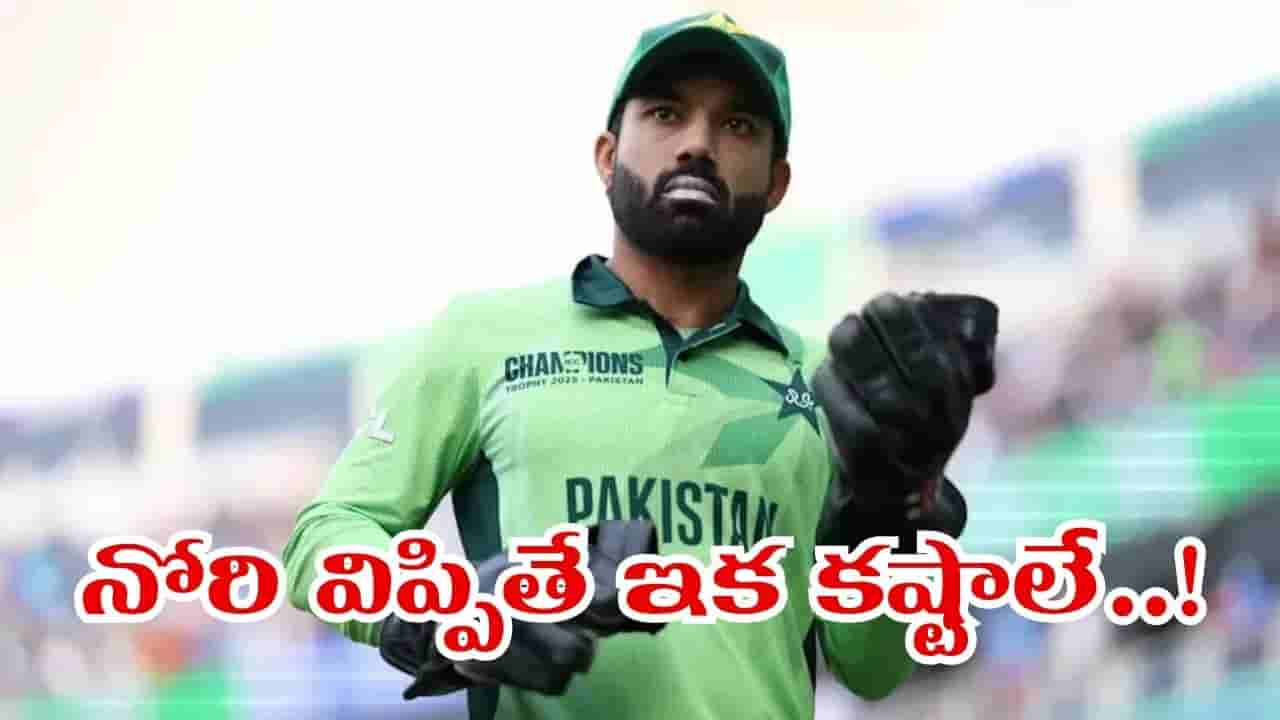వివాదంలో పాకిస్తాన్ ప్లేయర్.. నోరు విప్పొద్దంటూ ఆదేశాలు.. ఎందుకంటే?