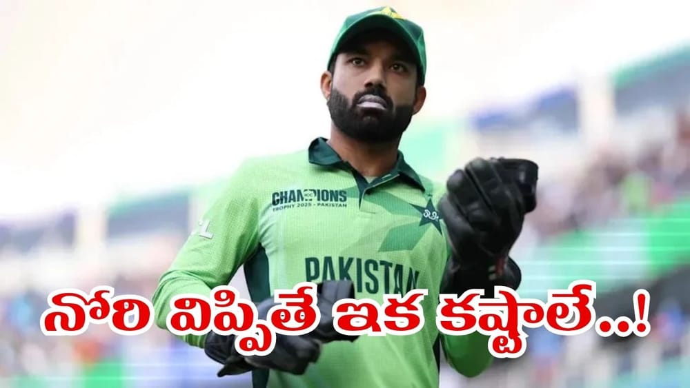 వివాదంలో పాకిస్తాన్ ప్లేయర్.. నోరు విప్పొద్దంటూ ఆదేశాలు.. ఎందుకంటే?