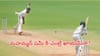 Mohammed Shami: 11 ఓవర్లు, 4 మేడిన్లు.. దులీప్ ట్రోఫీ ఫైనల్లో దుమ్ములేపిన షమీ.. రీ-ఎంట్రీకి దారులు సిద్ధం