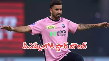 సీఎస్‌కే కోచింగ్ స్టాఫ్‌లో భారీ మార్పులు