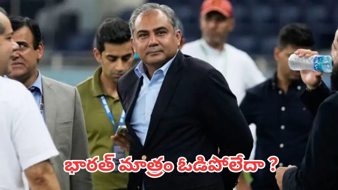 Mohsin Naqvi: ఆ విమర్శలు చూసి తట్టుకోలేక భారత్ పేరు లాగిన పీసీబీ చీఫ్.. పాక్ క్రికెట్లో మళ్లీ రచ్చ