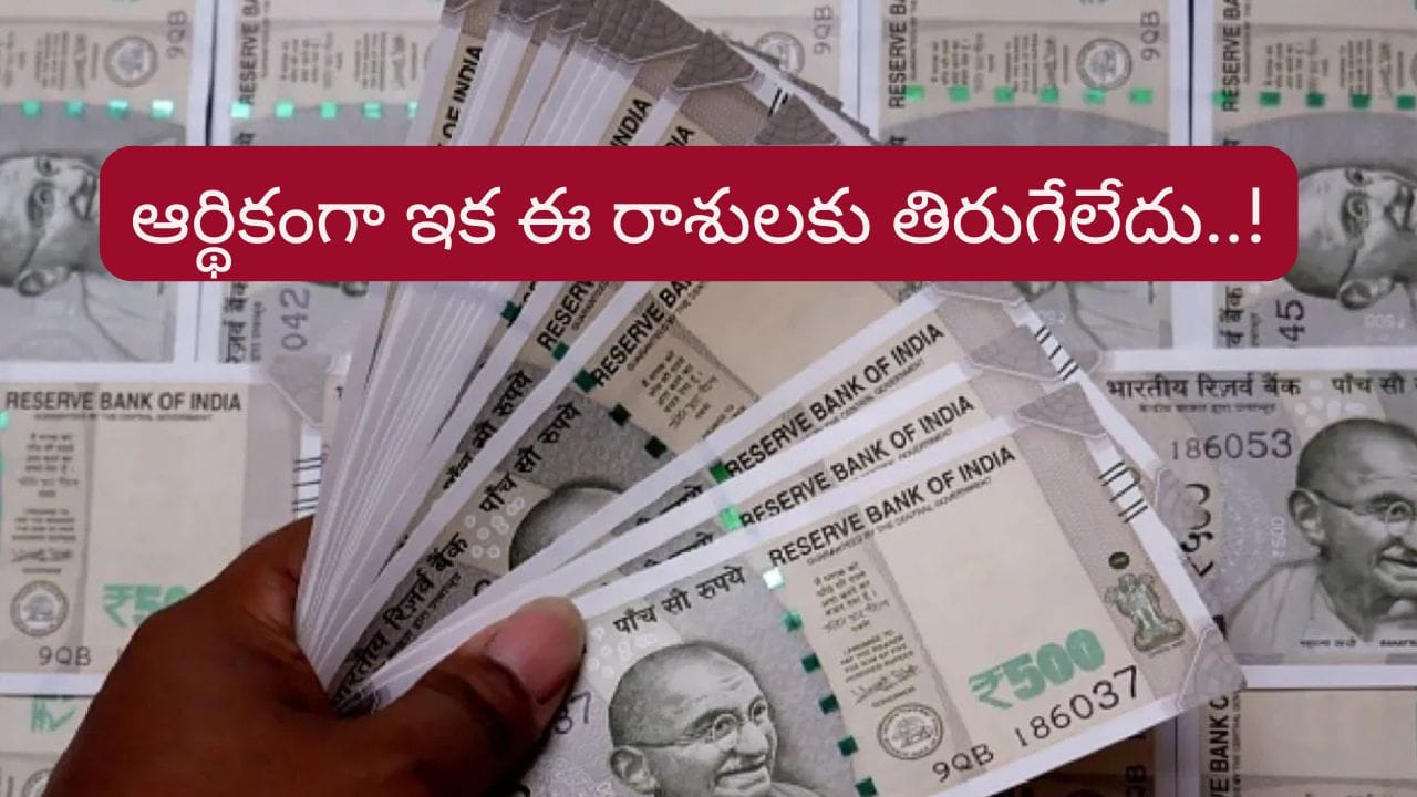Telugu News Headlines | Nimisham
