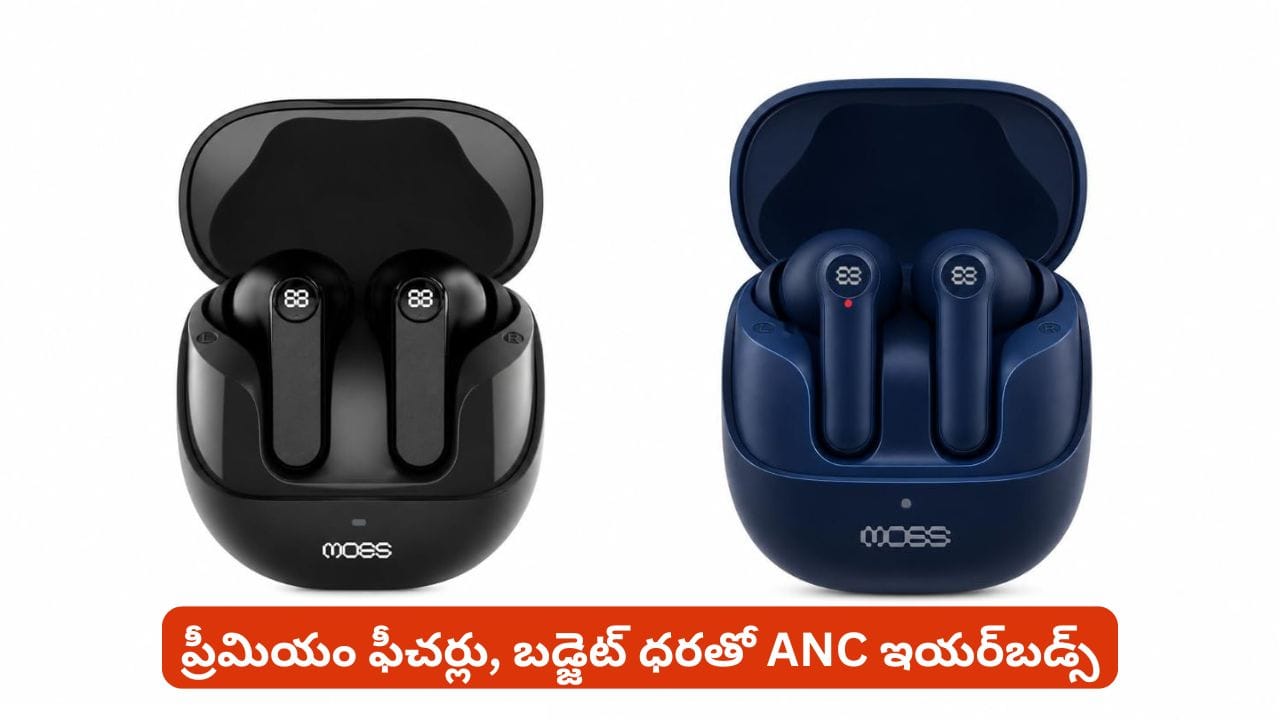 ధర, బ్యాటరీ, ఫీచర్లతో పిచ్చెక్కిస్తున్న ANC ఇయర్బడ్స్