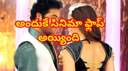 చెప్పిన కథ ఒకటి.. తీసిన సినిమా మరొకటి..
