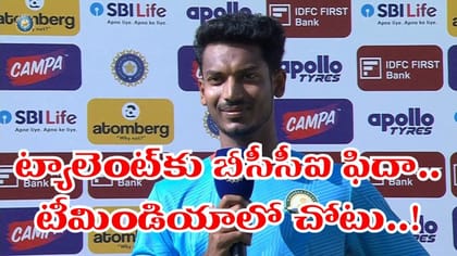 టీమిండియాలో సడన్ ఎంట్రీ.. అసలెవరీ నచికేత్ భూటే
