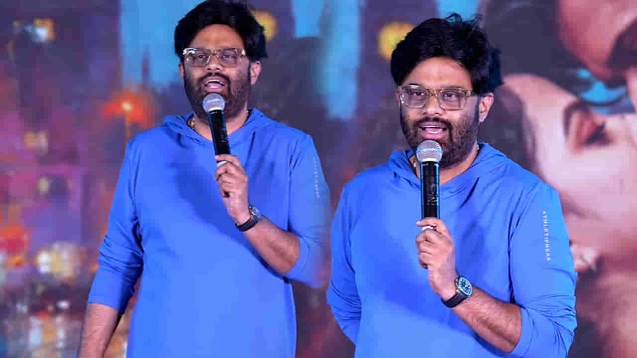 EPIC Pre Release Event: ఏదో ఓ ముద్దు పెట్టినంత మాత్రానా ఇదేం అడల్ట్ సినిమా కాదు : నాగవంశీ