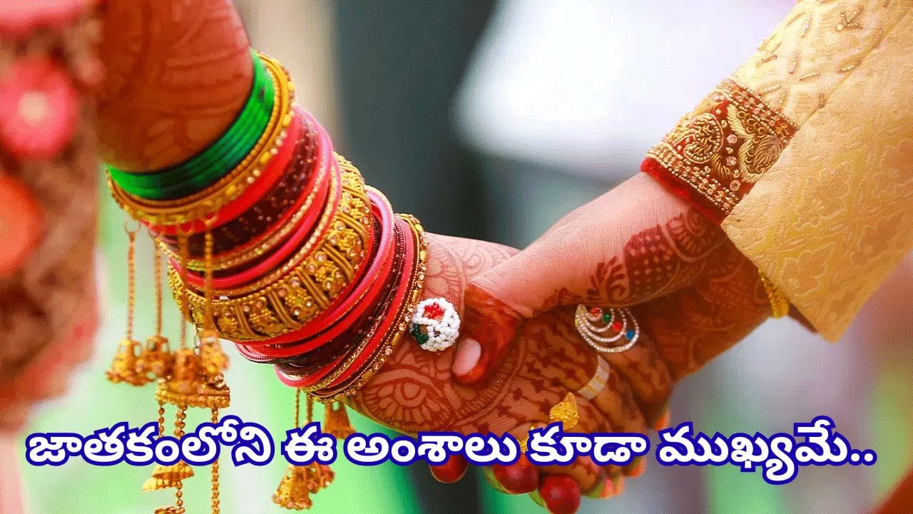 భర్తను ప్రాణంగా ప్రేమించే 3 నక్షత్రాల మహిళలు.. వీరు భార్యగా వస్తే మీరు అదృష్టవంతులే! భర్తను ప్రాణంగా ప్రేమించే 3 నక్షత్రాల మహిళలు.. వీరు భార్యగా వస్తే మీరు అదృష్టవంతులే!