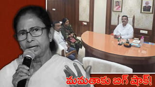 24 గంటల్లో మమతా బెనర్జీకి రెండో దెబ్బ.. నందిగ్రామ్‌ మమత వర్గం అభ్యర్థి సంచిత నామినేషన్ విత్‌డ్రా!