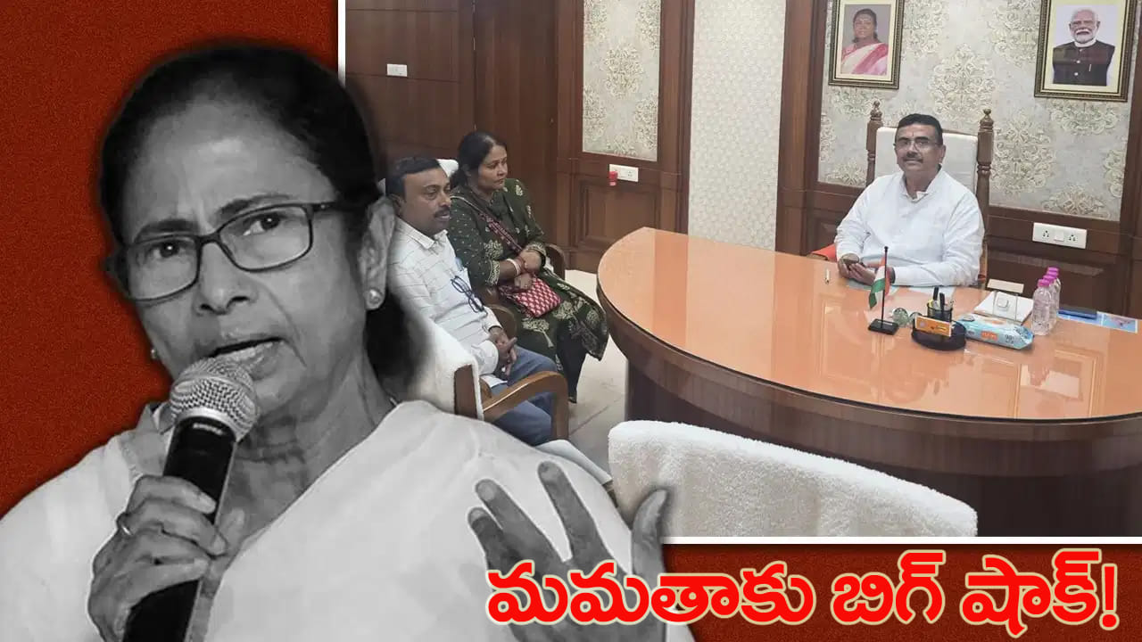 24 గంటల్లో మమతా బెనర్జీకి రెండో దెబ్బ.. నందిగ్రామ్ మమత వర్గం అభ్యర్థి సంచిత నామినేషన్ విత్డ్రా!