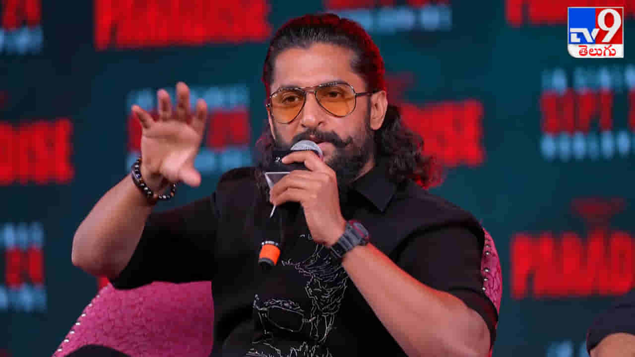 The Paradise : ది ప్యారడైజ్ సినిమాకు ట్రైలర్ ఉండదు.. ఫ్యాన్స్కు షాకిచ్చిన నాని..