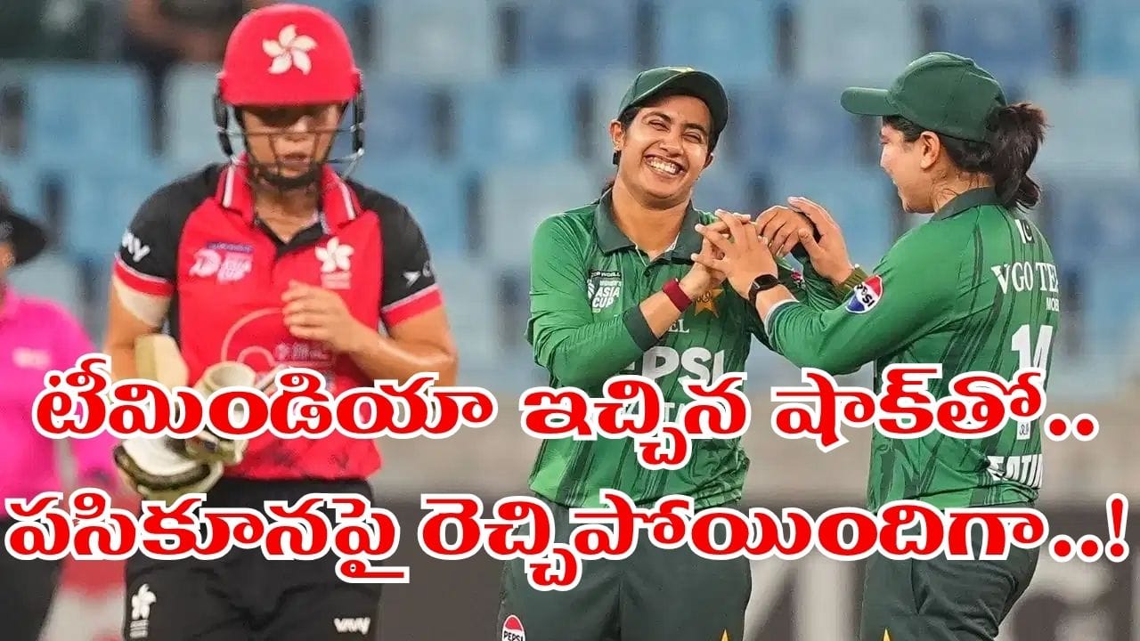Telugu News Headlines | Nimisham