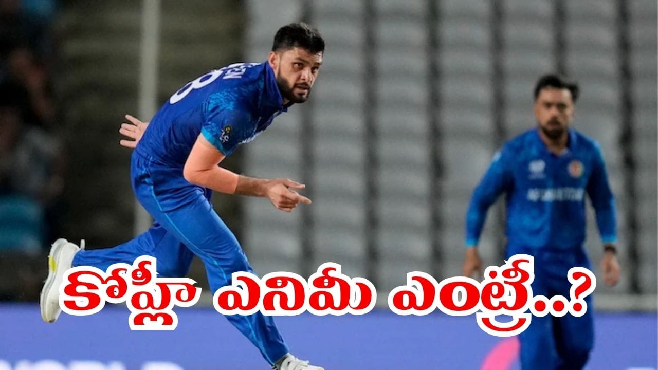 IND vs AFG 2nd T20I: వచ్చేస్తున్నాడ్రోయ్.. కోహ్లీ శత్రువు రీఎంట్రీకి రంగం సిద్ధం..?