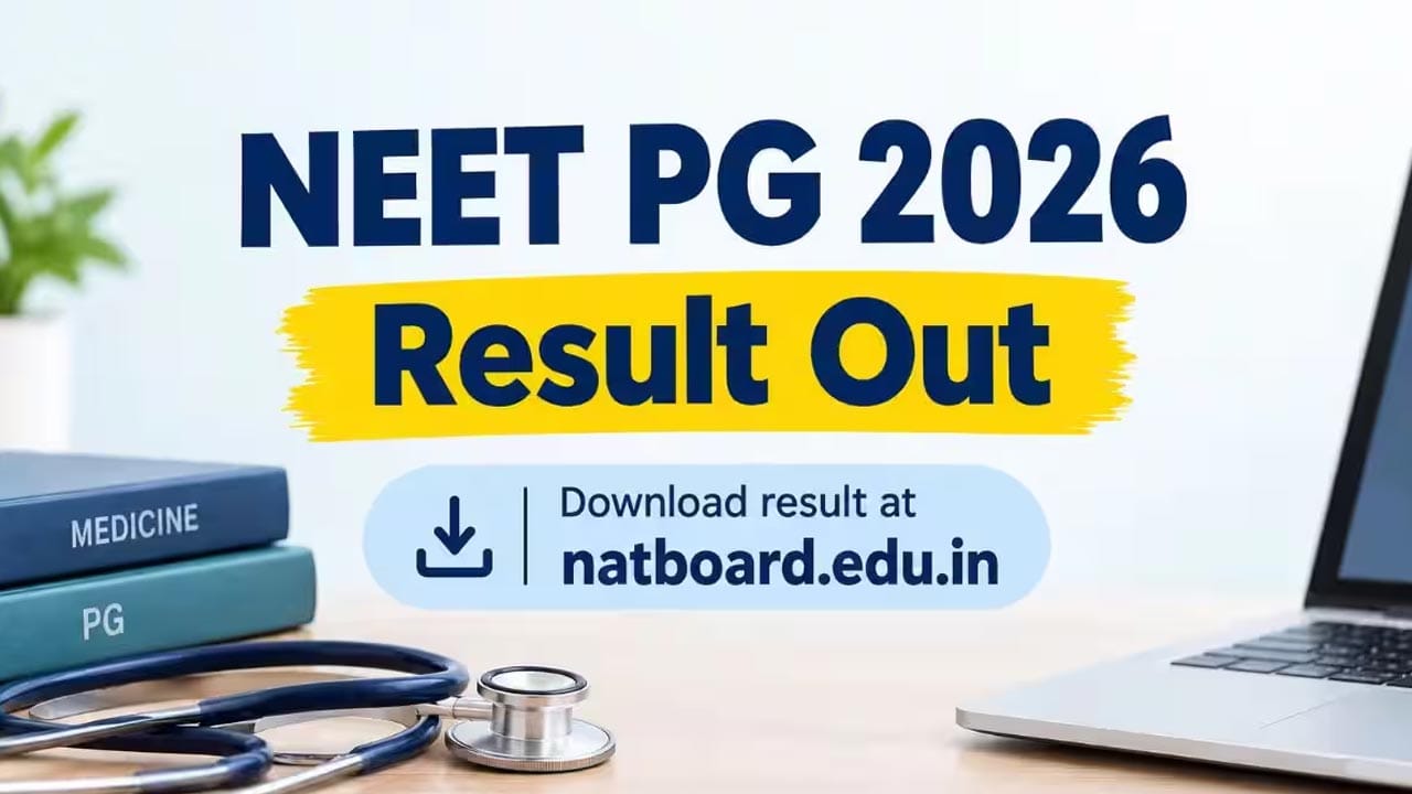 NEET PG 2026 ఫలితాలు విడుదల.. స్కోర్‌కార్డు డౌన్‌లోడ్‌ చేసుకోండిలా!